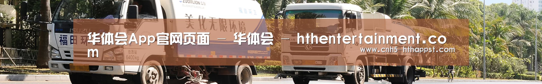 企业文化