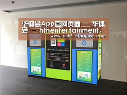 成功案例标题四