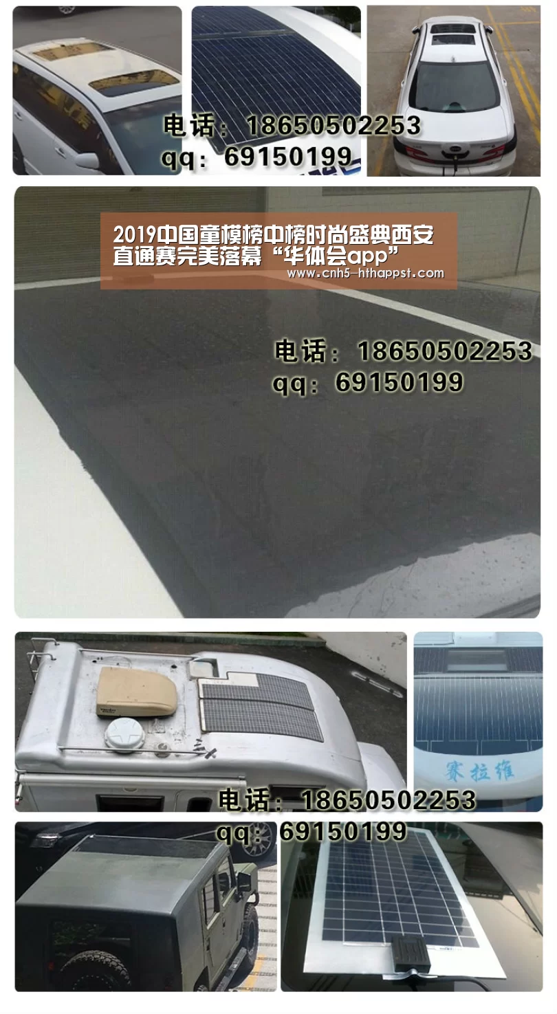 2019中国童模榜中榜时尚盛典西安直通赛完美落幕“华体会app”(图4) 华体会app