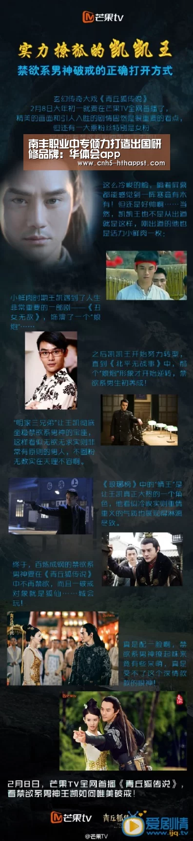 南丰职业中专倾力打造出国研修品牌:华体会app(图4) 华体会app