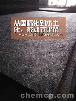从国际化到本土化,被动式建筑的创新成长之路|华体会(图2) 华体会