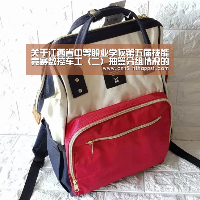 华体会