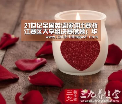 华体会app