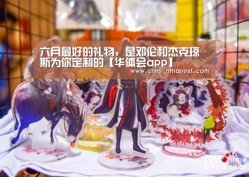 华体会app